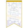 Back of banner