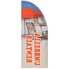 Various Logo Back