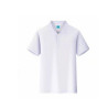 Sports Polo/Golf Shirt