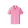 Sports Polo/Golf Shirt