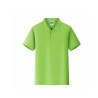 Sports Polo/Golf Shirt