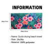 Custom Microfiber Beach Towel
