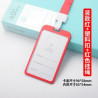 Metal Id Card Badge Holder With Lanyard