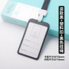 Metal Id Card Badge Holder With Lanyard