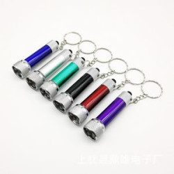 5 LED Aluminum Flashlight with Keychain