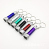 5 LED Aluminum Flashlight with Keychain