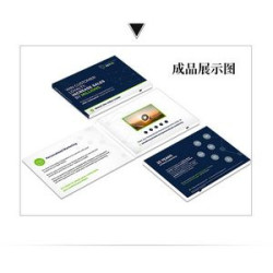 4.3 Inch Advertising Video Greeting Card
