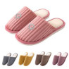 Indoor Warm Fleece House Slipper