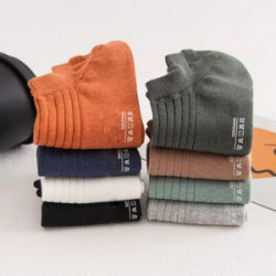 Unisex Ankle Socks